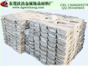 厂家直供 优质合金原材料与铸造材料的技术研发