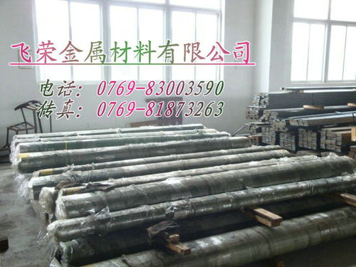 宝钢P20模具钢 特性、分类与应用指南