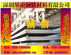 东莞市长安首冶金属材料厂铸造材料的技术研发