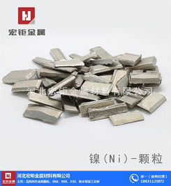 高纯钴材料技术研发与采购供应 以宏钜金属为例的铸造材料新篇章